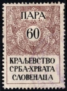 1920 Kingdom of Serbs, Croats, and Slovenes Revenue 60 Para General Tax Duty