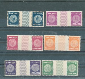 ISRAEL 1953 COINS TETE BECH WITH GUTTERS SET MNH 