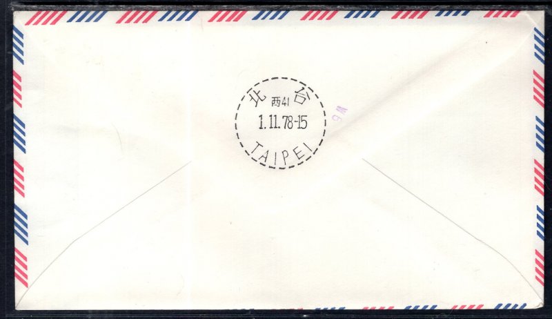 US Guam to Taipei,Taiwan Continental Airlines 1978 First Flight Cover