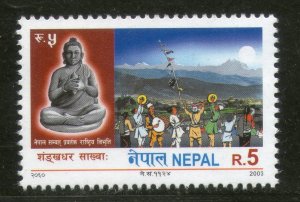 Nepal 2003 Sankhadhar Sakhwaa Initiator of Calendar Religion Sc 735 MNH # 1848