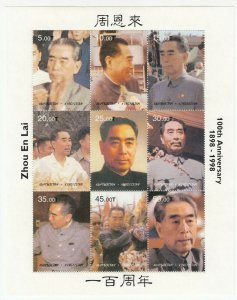 Kyrgyzstan; Zhou En Lai 100th Anniversary 1998 Sheetlet, 9 Vals To 50, MNH 