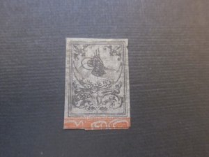 Turkey 1863 Sc 2 FU