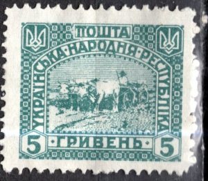 Ukraine; 1920: # SW 75 - 5 kopeck: MH Single Stamp