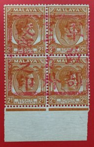 MALACCA Japanese Occupation opt Straits Settlement KGVI 2c 4VBlock SG#J46 MNH