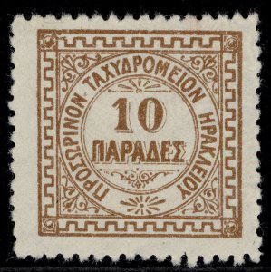 BRITISH P.Os IN CRETE QV SG B4, 10pa brown, M MINT. Cat £11.