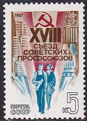 Russia 1987 Sc 5524 Soviet Trade Unions 18th Congress Stamp MNH