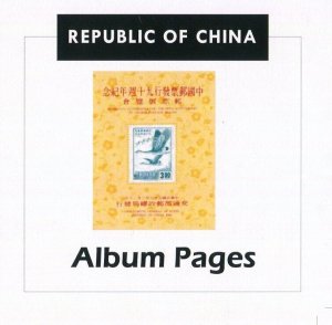 CHINA R.O.C. CD-Rom Stamp Album 1950-2022 Color Illustrated Album Pages