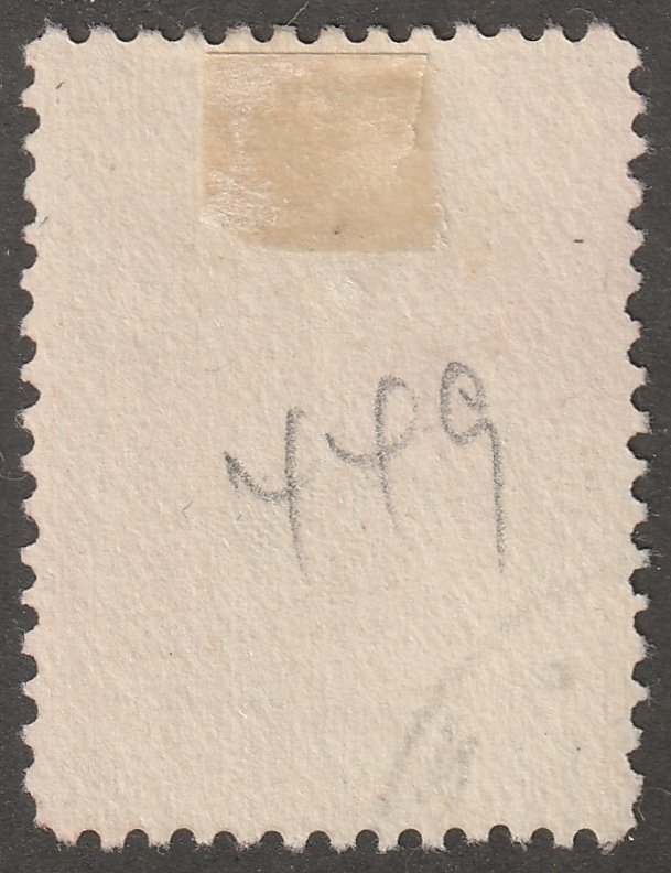 Persian, stamp, Scott# 657, used, hinged,  no gum, 3KR, #QI-657-9