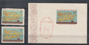 North Viet Nam - 1960 - Sc 140 - 141 141a - 950th Anniv Hanoi - Complete