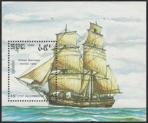 Cambodia #1087 MNH Souvenir Sheet 1800 Merchant Ship