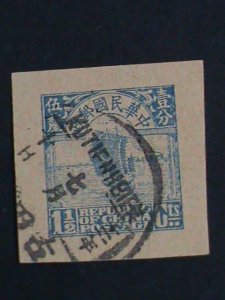 ​CHINA STAMP-1913 OVER 100 YEARS:POSTCARD CUT SQUARE CHINA JUNK RARE USED VF
