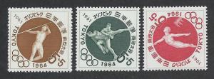 JAPAN SC# B12-14 F-VF MNH 1961