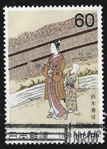 Japan #1454   used