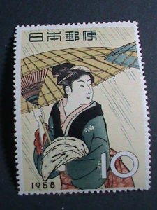 ​JAPAN STAMP 1958-SC# 646 STAMP WEEK-WOMAN WITH UMBRELLA  MNH. SET  VF