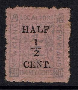 Kewchiang SC# 14 - Mint Hinged - WIDE OVPT SPACING - 082116