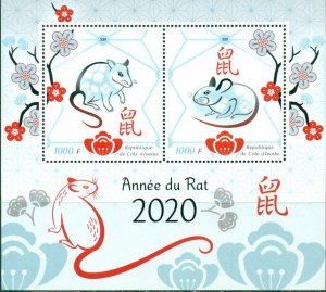 Lunar Year of the Rat 2019 China Art Zodiac MNH stamp set