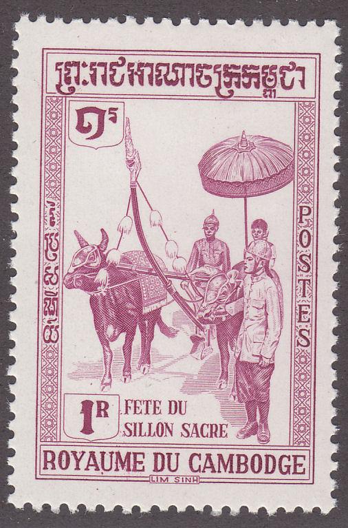 MNH Cambodia 79 Feast of the Sacred Furrow 1960