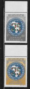 Ethiopia 1983 25th anniversary of Economic Commission Sc 1065-1066 MNH A1137