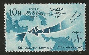 Egypt #403   MH