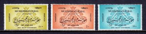 Pakistan - Scott #96-98 - MNH - A few gum bumps - SCV $3.50