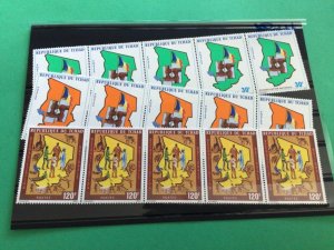 Rep du chad mint never hinged stamps strips A15032