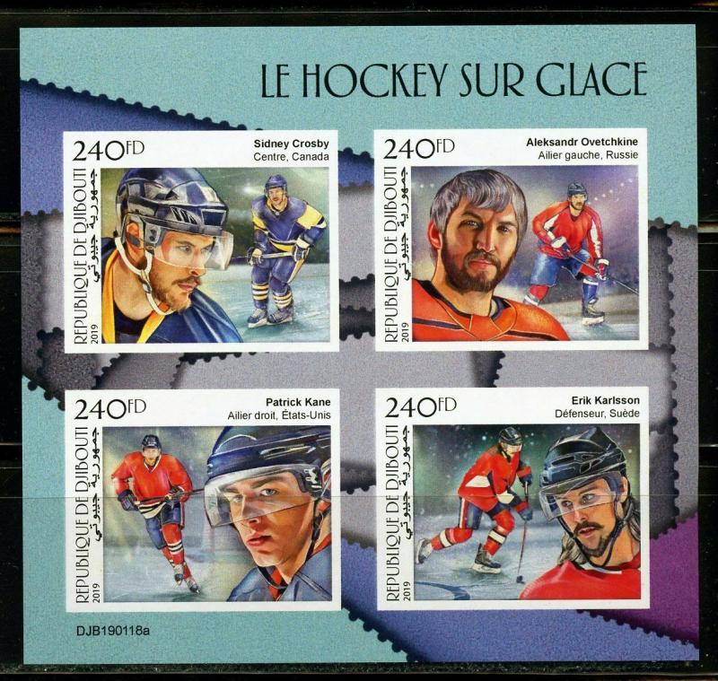 DJIBOUTI  2019 ICE HOCKEY IMPERFORATE SHEET  MINT NH