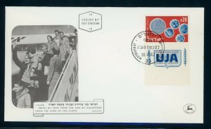 Israel Scott #229 Cogwheel Symbols of UJA, 1962 Cachet w/Tabs on First Day Cover