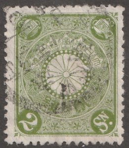 Japan, Stamp. Scott# 96, used, hinged, #J-96