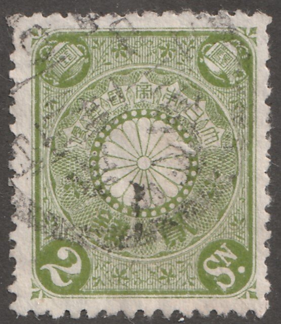 Japan, Stamp. Scott# 96, used, hinged, #J-96