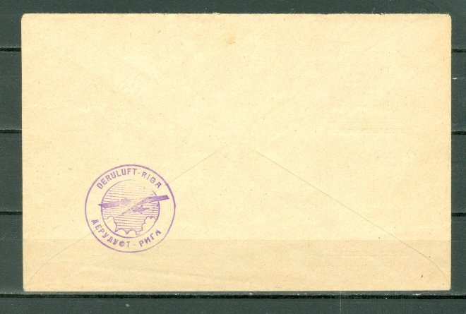 LATVIA 1927 RED CROSS WAR INVALIDS #B21-23 (2) on AIR COVER TO FRANCE ..VIGNETTE