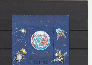 Romania STAMPS 1982 Oberth SPACE TRAVEL MS MNH POST