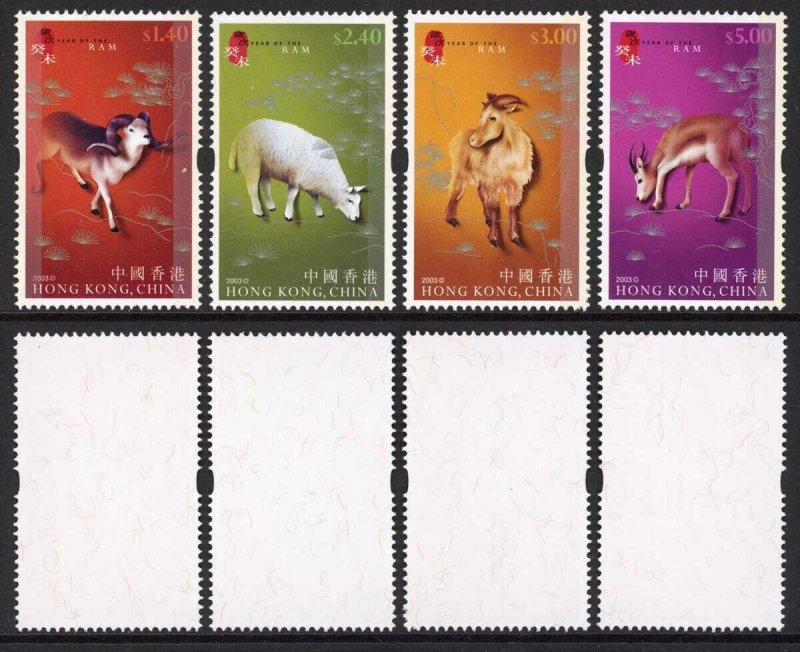 Hong Kong 2003 Year of the ram 4v U/M