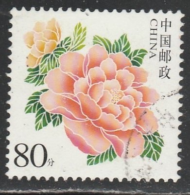 R.P. Chine     3375    (O)    2004