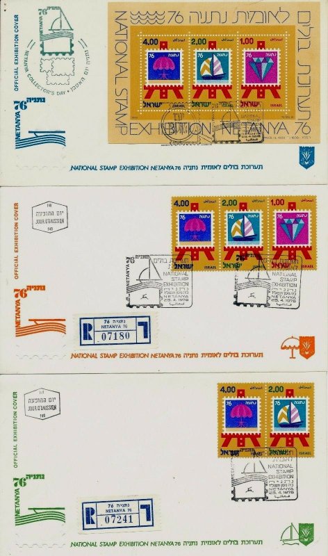 ISRAEL 1976 NETANYA STAMP EXHIBIT S/SHEET FDC +CUTOUT FDC's