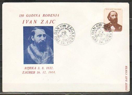 Yugoslavia, Scott cat. 1579. Composer & Conductor issue. First day cover. ^