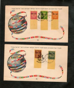 Israel Scott #J1/5 1948 1st Postage Dues Set of Tabs on Cover!!