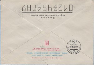 UKRAINE Registered letter, envelope with local stamps Provisional Kyiv Kiev 1993