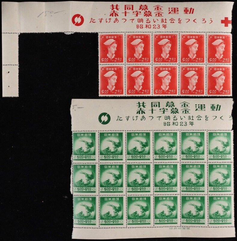 JAPAN 1948 Red Cross & Community Chest set blocks. SG 485-6 cat £700.