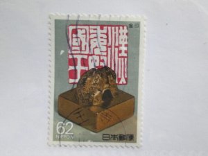 Japan #1818 used  2024 SCV = $0.35