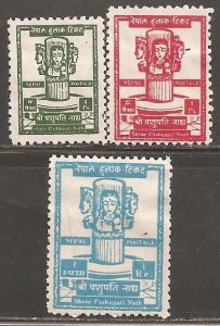 Nepal SC  121-3  Mint Hinged