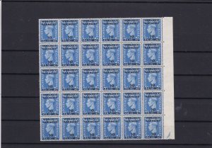 British post Spanish Morocco 1951 Mint Never Hinged Stamps Block  ref R 18319