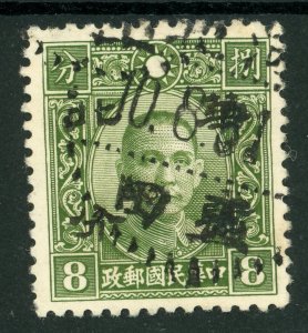 North China 1942 Japan Occ Full Value 8¢ Chunghwa Sc #8N7 VFU J600⭐