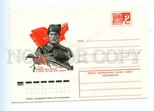 178875 UKRAINE ROVNO Oleko Dundich monument POSTAL COVER