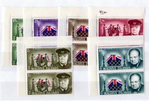 Maldive Islands 1967 Churchill Set in Margins/Mint Pairs X4950