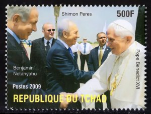 Chad 2009 JUDAICA/BENJAMIN NETANYAHU Pope Benedict XVI SINGLE PERFORATED MNH