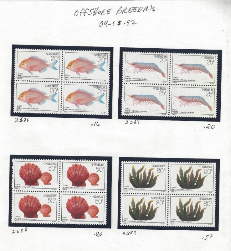 1992 PR China Year Set # 2379-2428 - Blks - See Below Scans - Read Desc (BF51)