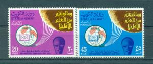 Kuwait sc# 489-490 mlh cat value $2.25