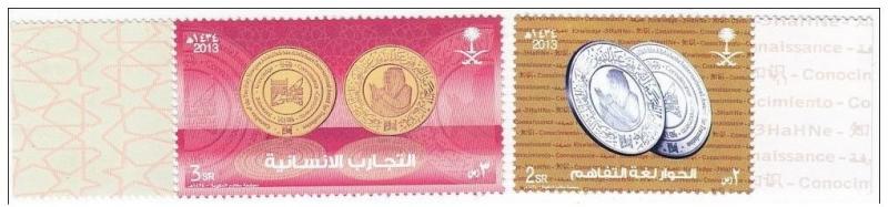 SAUDI ARABIA 2013  King Abudall Award for Human Dilaouge  Complete  Set   MNH SC