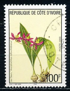 Ivory Coast #1036 Single Used