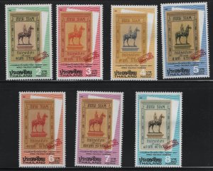 THAILAND 1410-1416 MNH SET